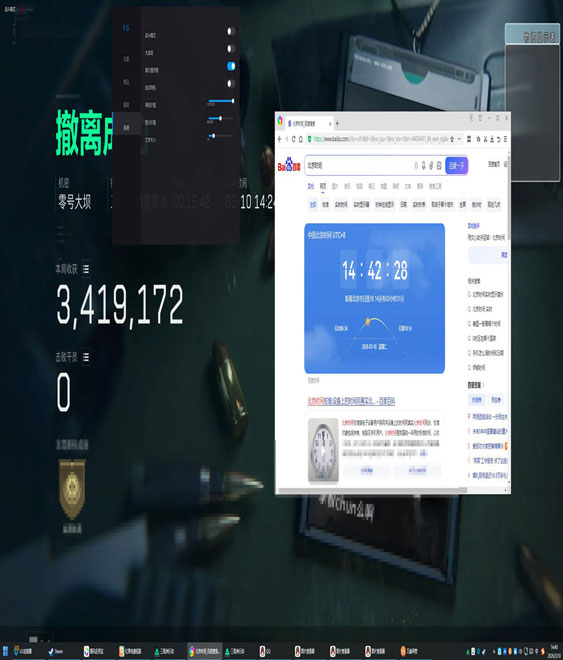 三角洲电脑版辅助神器透视自瞄效果